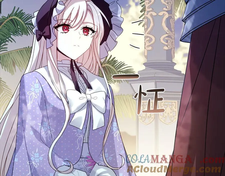第124话 谁是叛徒88