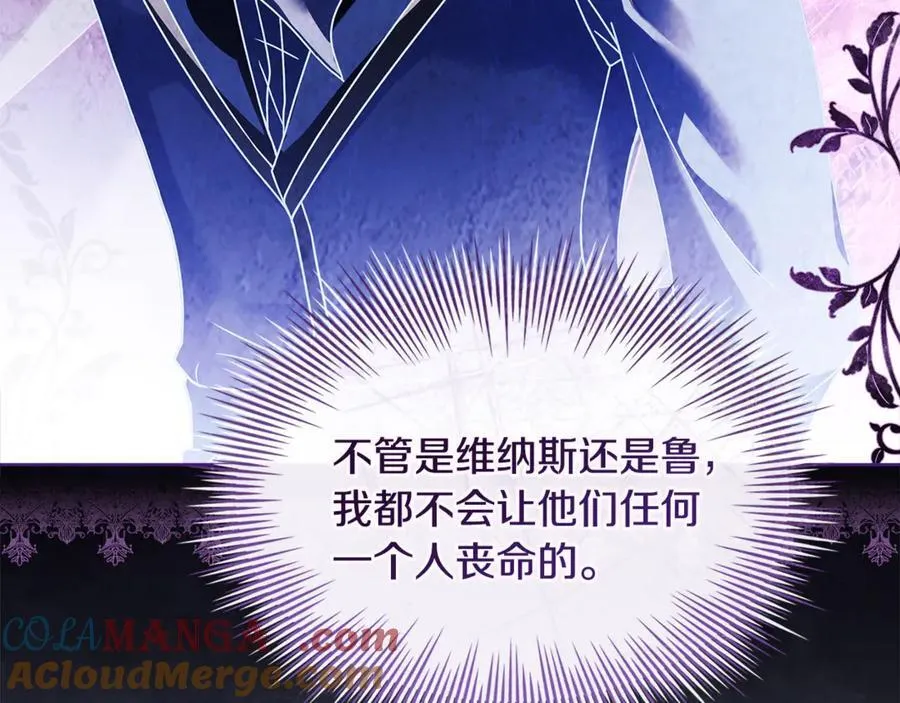 第125话 看淡过往236