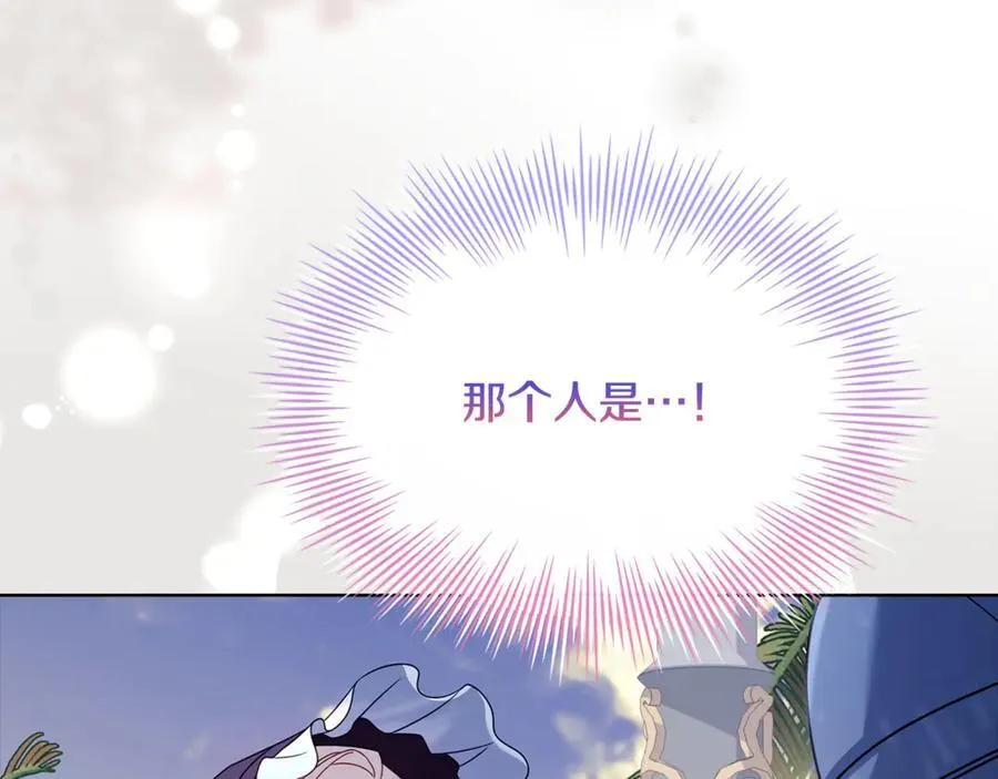 第124话 谁是叛徒87