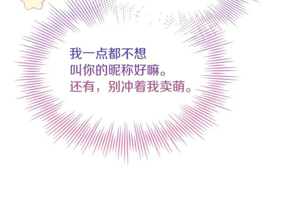 第124话 谁是叛徒118