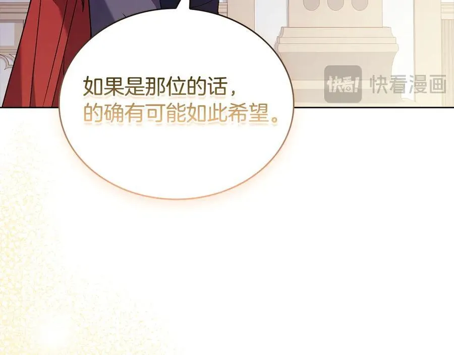 第131话 中毒78