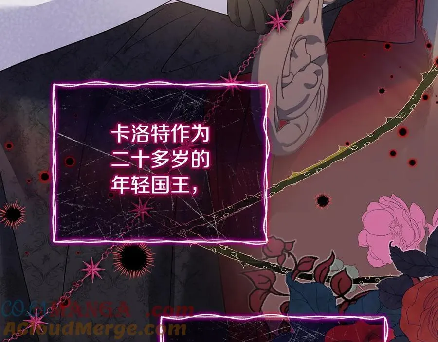 第127话 复仇的快感4