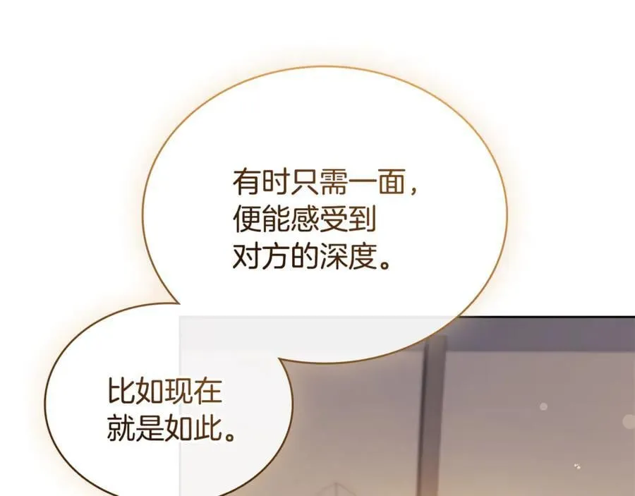 第125话 看淡过往67