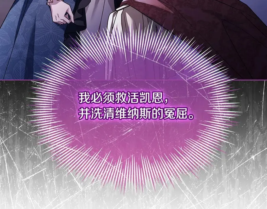 第131话 中毒250