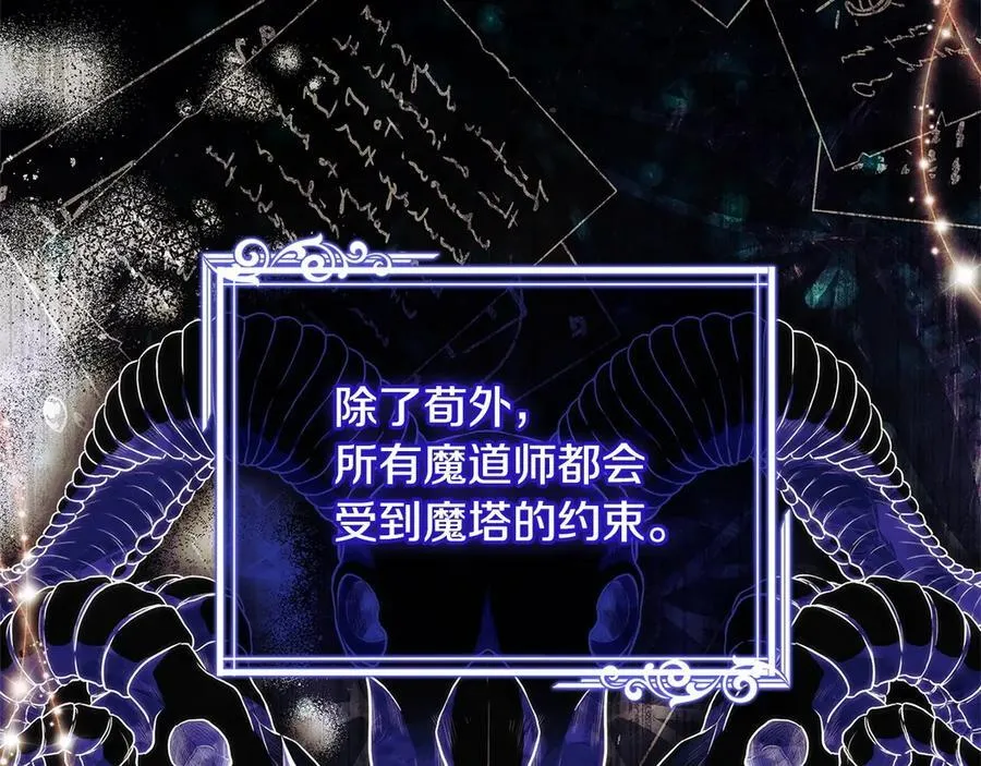 第130话 借刀杀人213
