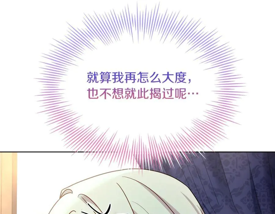 第124话 谁是叛徒171