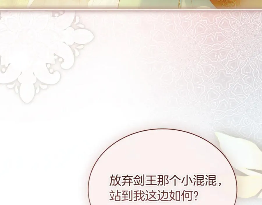 第125话 看淡过往81
