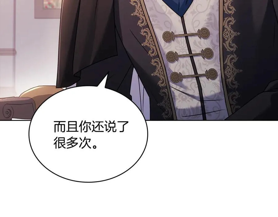 第129话 禁言诅咒失效153
