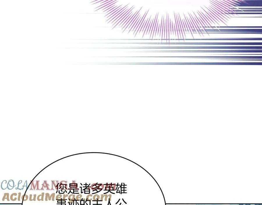 第128话 鸡飞蛋打28