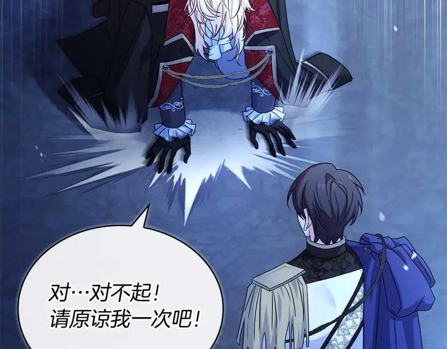 第129话 禁言诅咒失效2