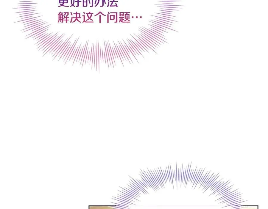 第131话 中毒101