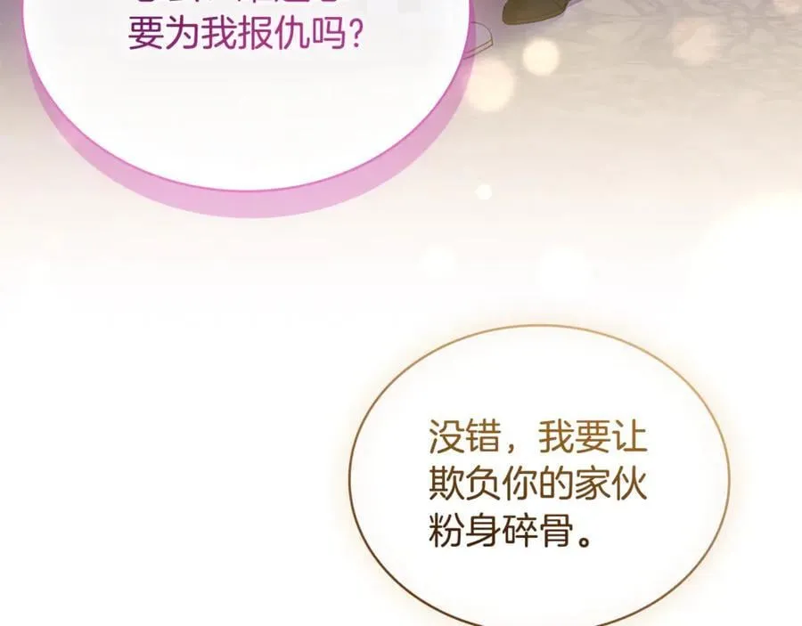 第125话 看淡过往199