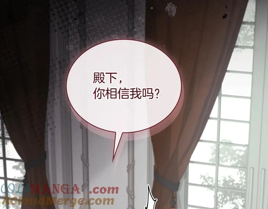 第132话 历代最强注视者之眼48