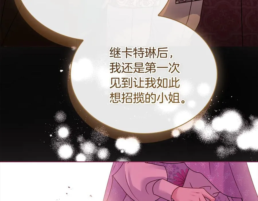 第125话 看淡过往73