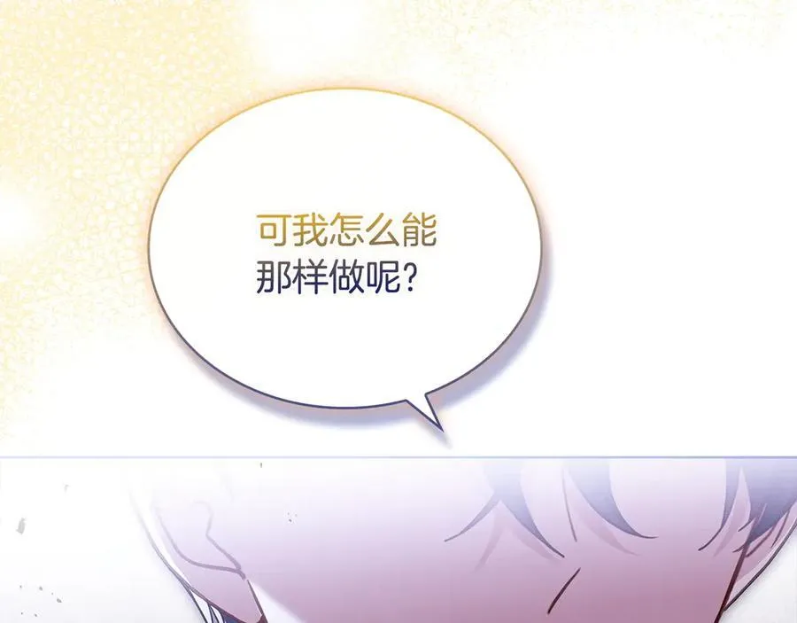第131话 中毒81