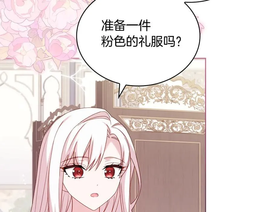 第126话 不要太吃醋哦53
