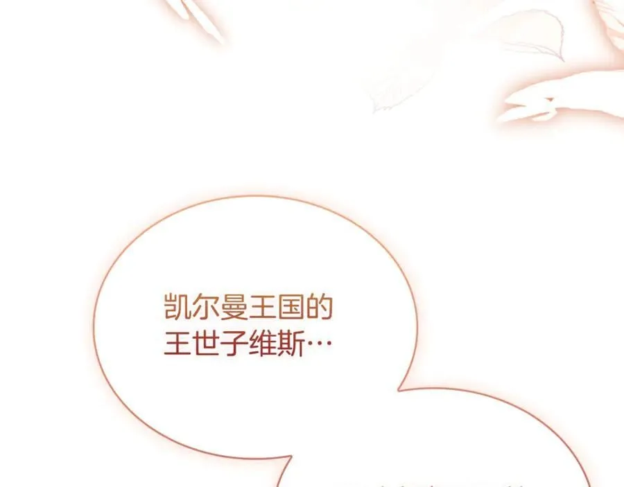 第124话 谁是叛徒59