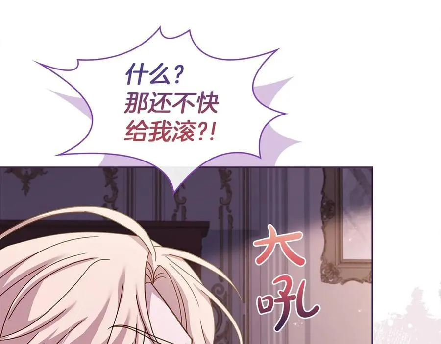 第130话 借刀杀人106