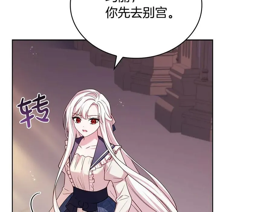 第131话 中毒157