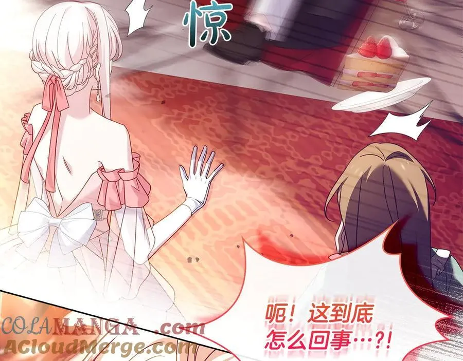 第127话 复仇的快感212