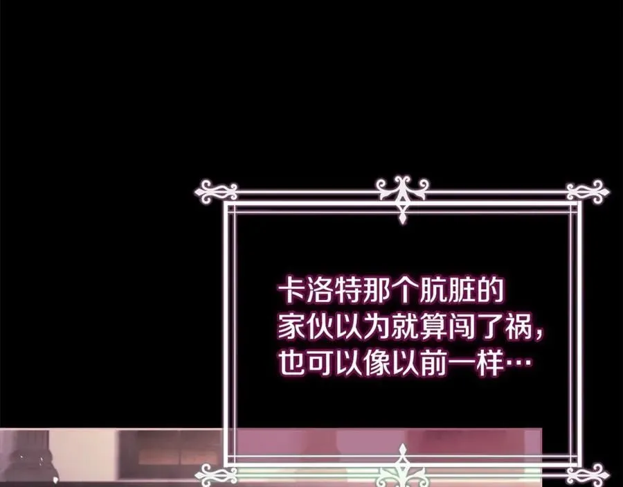 第129话 禁言诅咒失效90