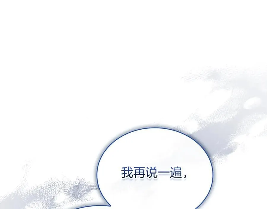 第128话 鸡飞蛋打123
