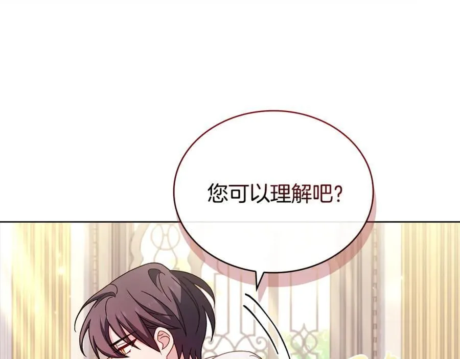 第126话 不要太吃醋哦129