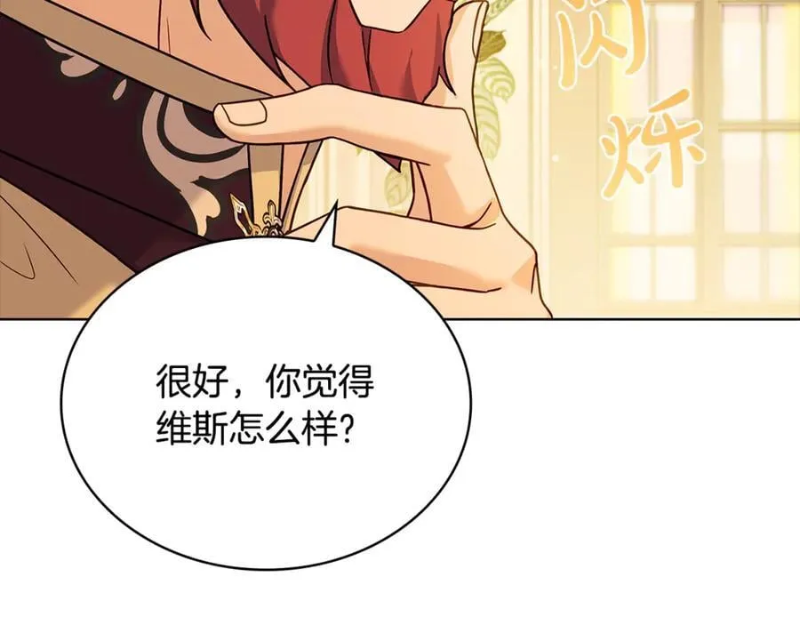 第125话 看淡过往47