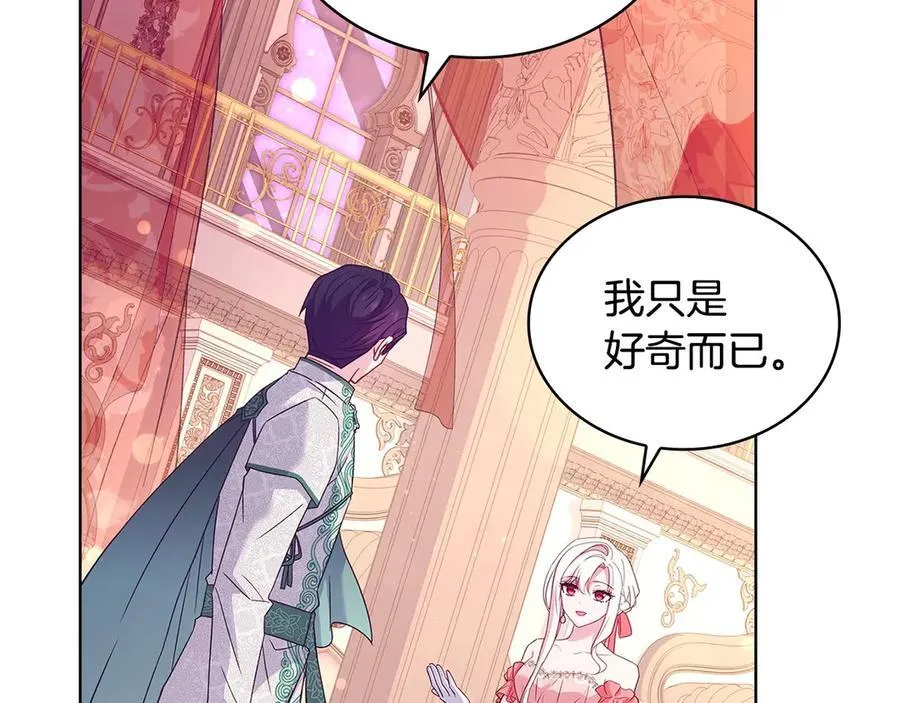 第127话 复仇的快感137