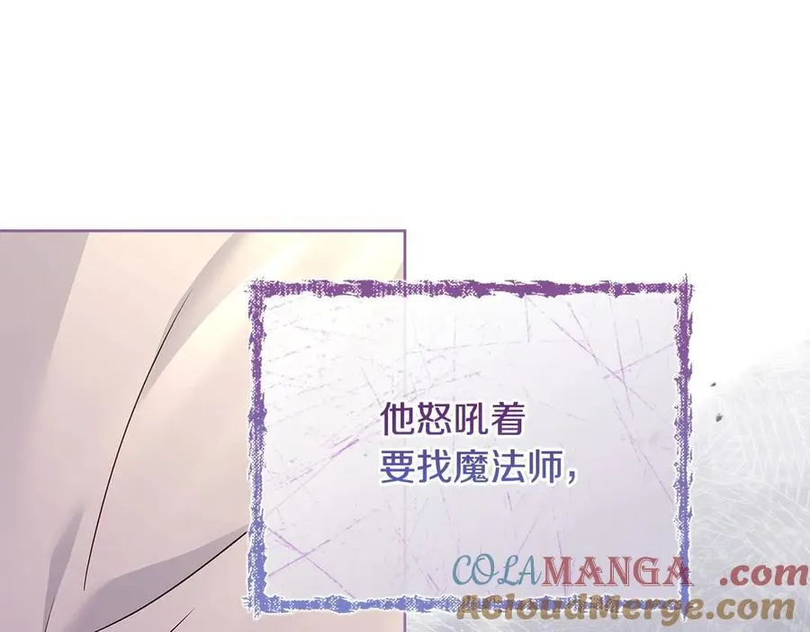 第130话 借刀杀人140
