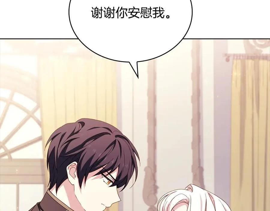 第130话 借刀杀人38