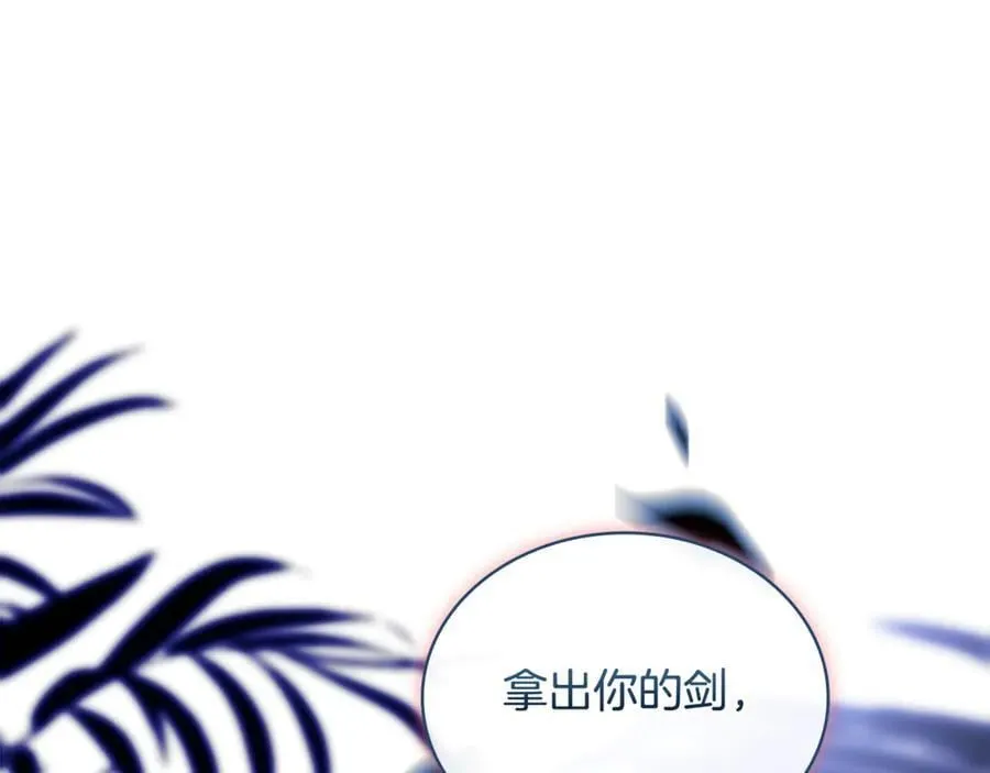 第128话 鸡飞蛋打226