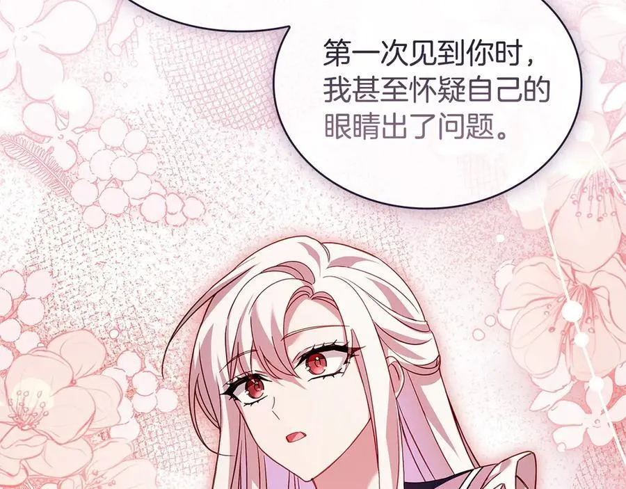 第131话 中毒35