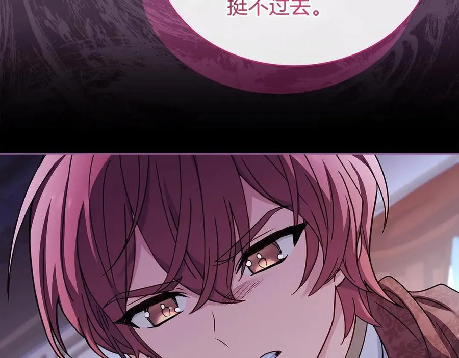第131话 中毒241