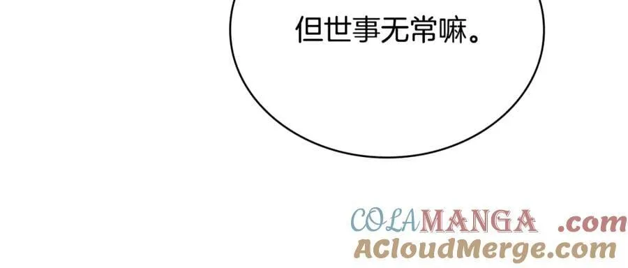 第125话 看淡过往96