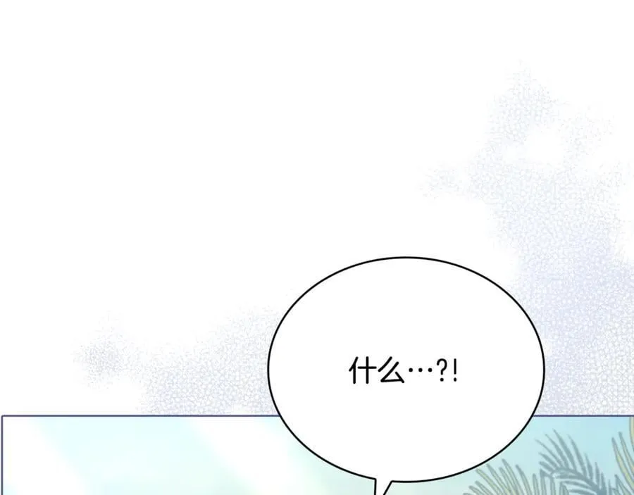第124话 谁是叛徒206