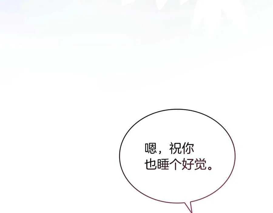 第125话 看淡过往139