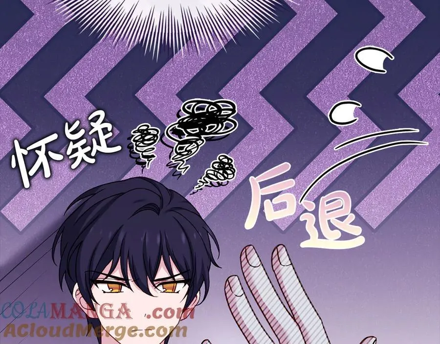 第126话 不要太吃醋哦36