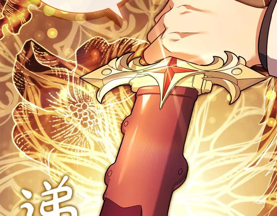 第132话 历代最强注视者之眼75
