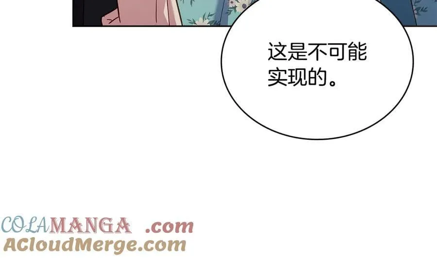 第130话 借刀杀人52