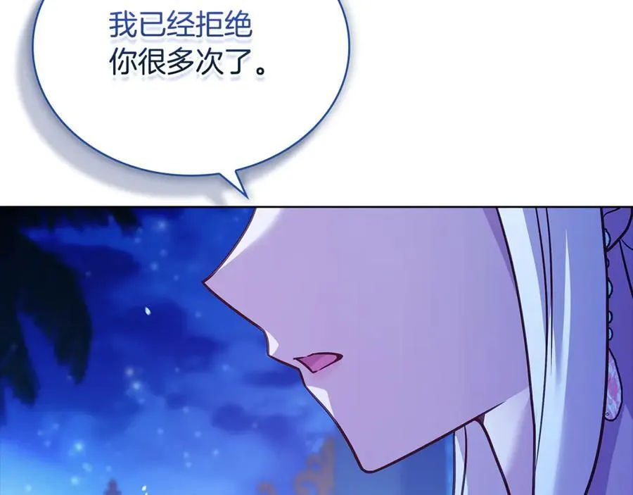 第128话 鸡飞蛋打131
