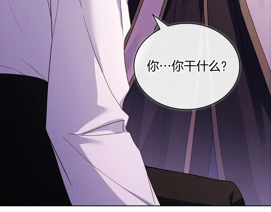 第130话 借刀杀人113