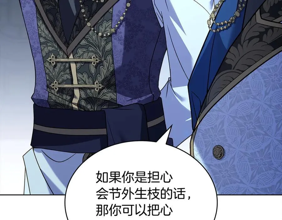 第130话 借刀杀人169