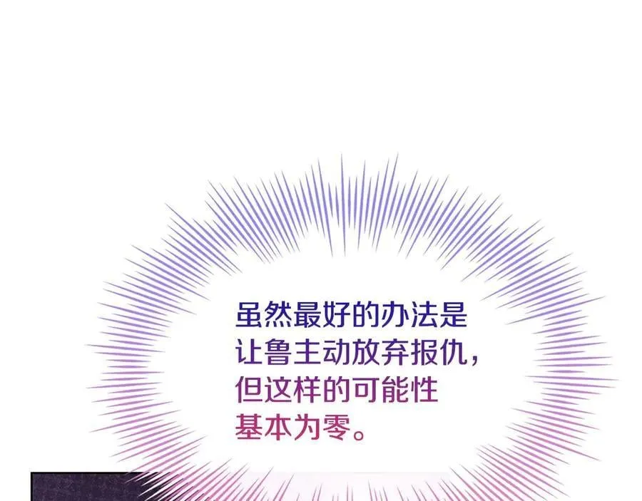 第131话 中毒98