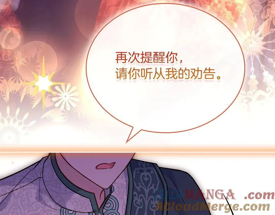 第127话 复仇的快感124
