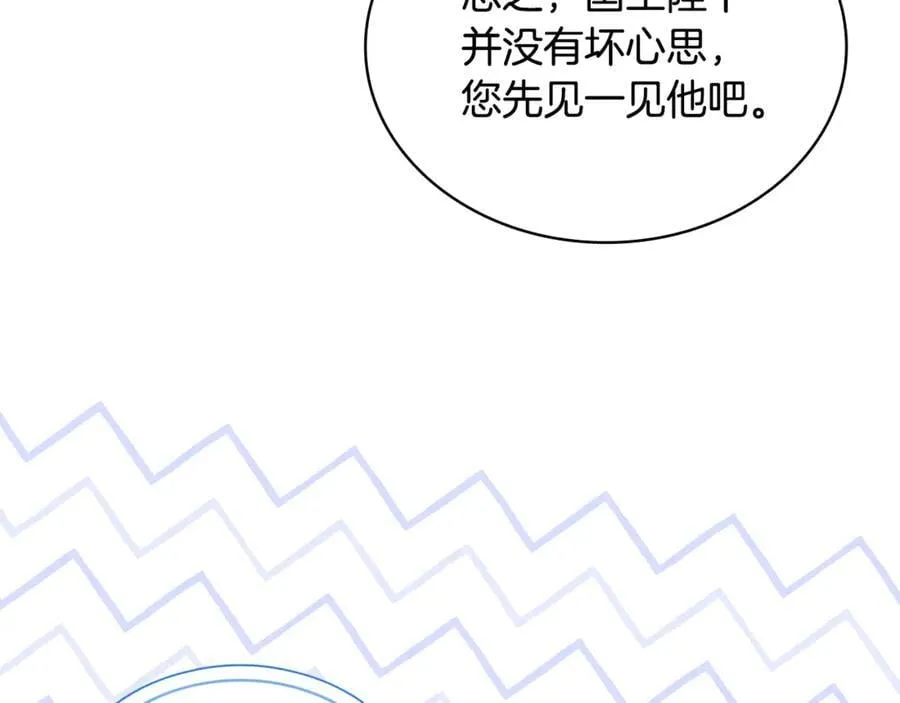 第124话 谁是叛徒237