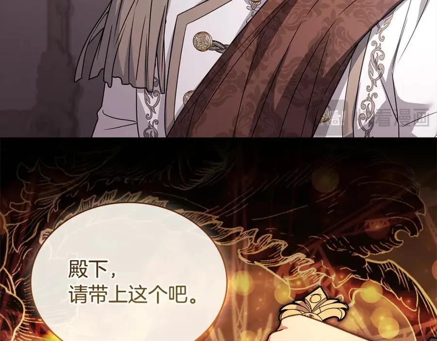 第132话 历代最强注视者之眼74