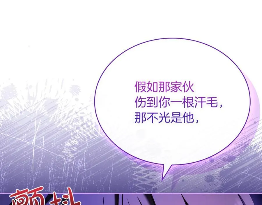 第129话 禁言诅咒失效186