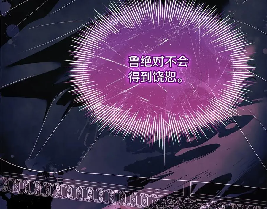 第131话 中毒247