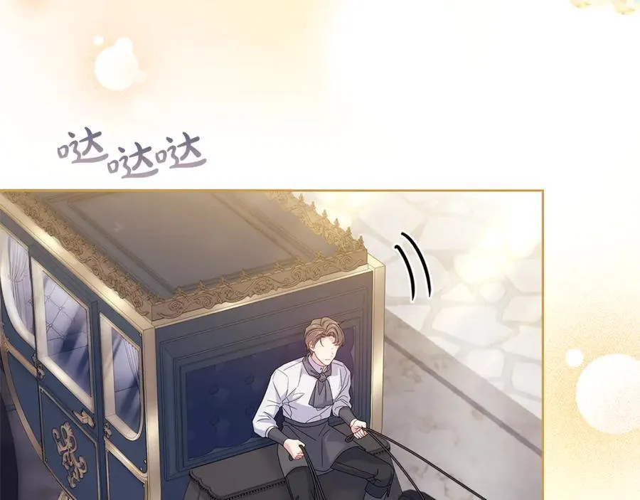 第124话 谁是叛徒129